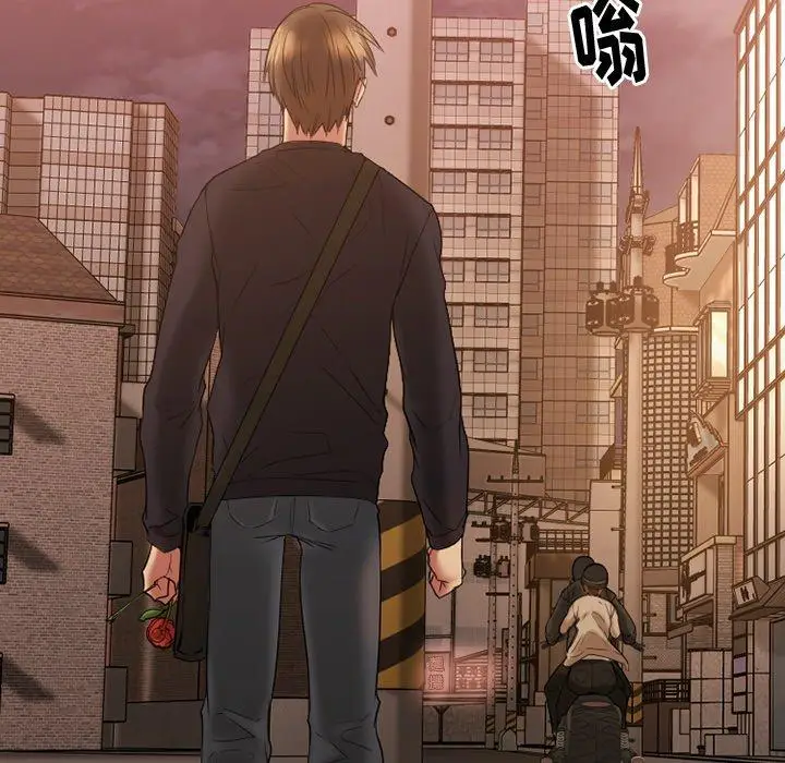 漫画《欲望食物链》第15话第93张图