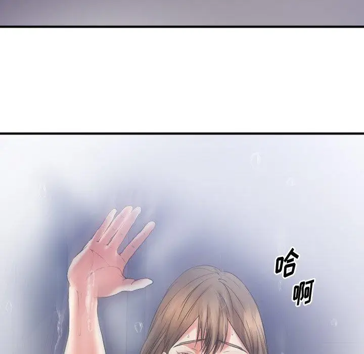 漫画《欲望食物链》第16话第137张图