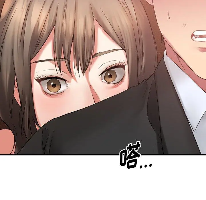 漫画《欲望食物链》第16话第31张图