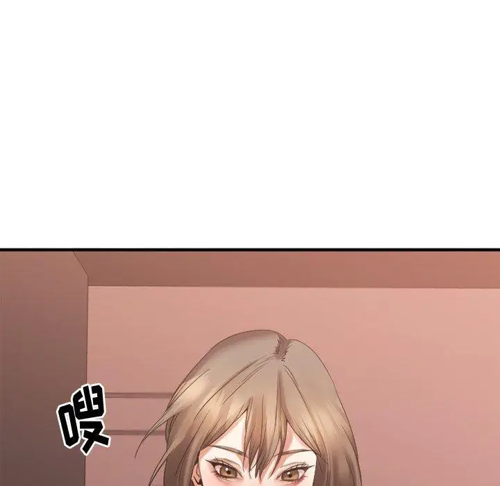 漫画《欲望食物链》第16话第42张图