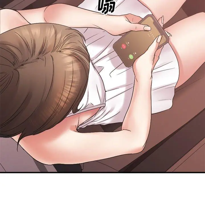 漫画《欲望食物链》第16话第69张图