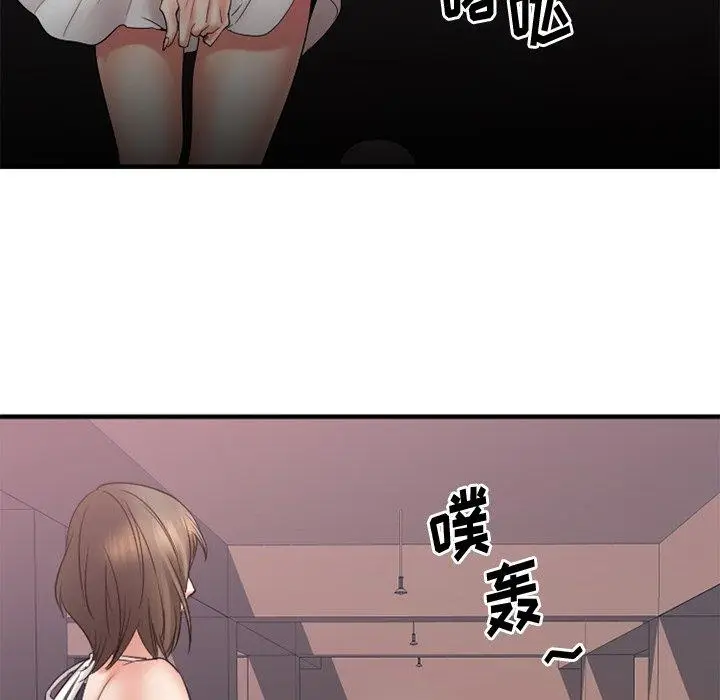 漫画《欲望食物链》第16话第83张图