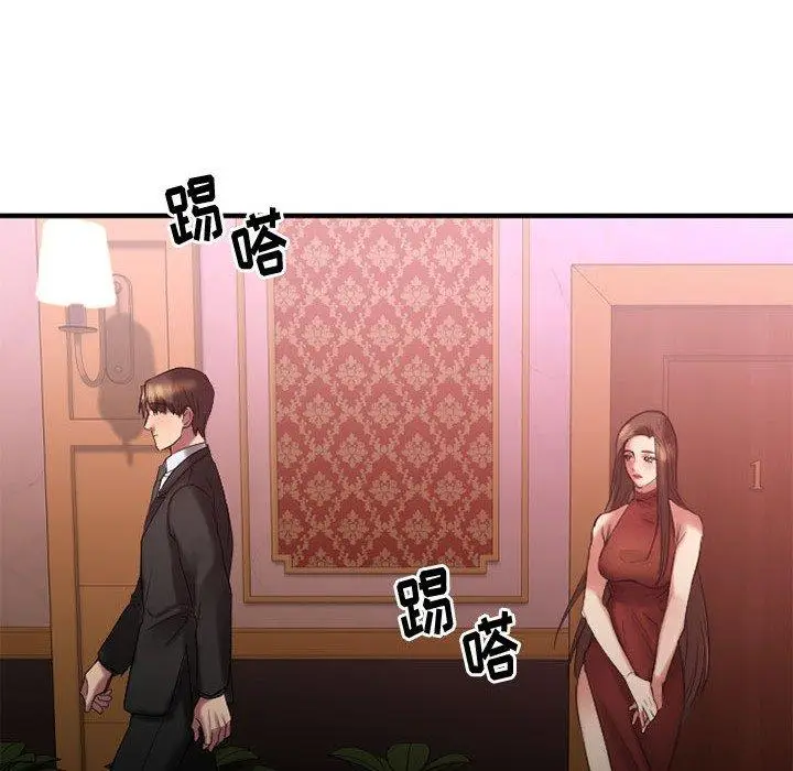 漫画《欲望食物链》第17话第133张图