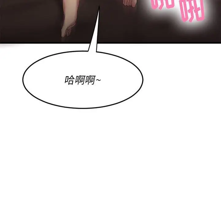 漫画《欲望食物链》第17话第154张图
