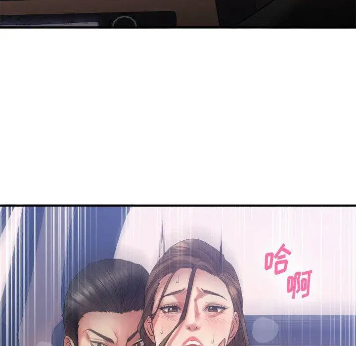 漫画《欲望食物链》第17话第22张图