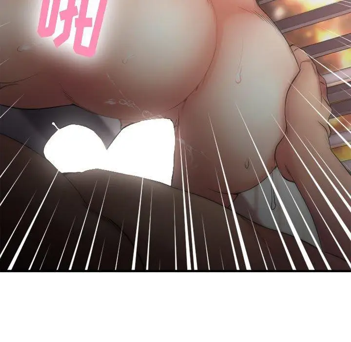 漫画《欲望食物链》第18话第101张图