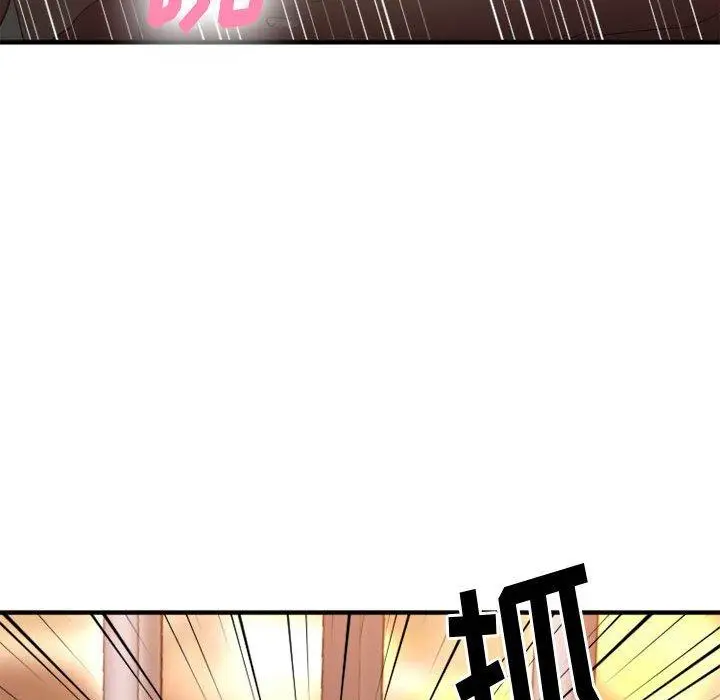 漫画《欲望食物链》第18话第113张图
