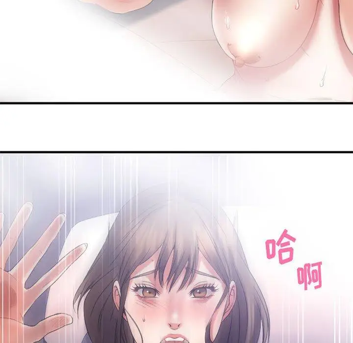 漫画《欲望食物链》第18话第7张图