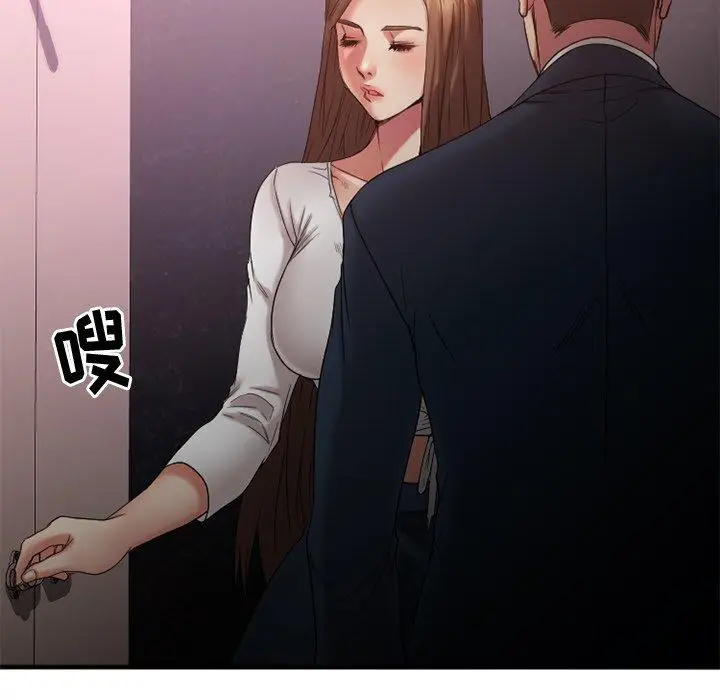漫画《欲望食物链》第19话第122张图