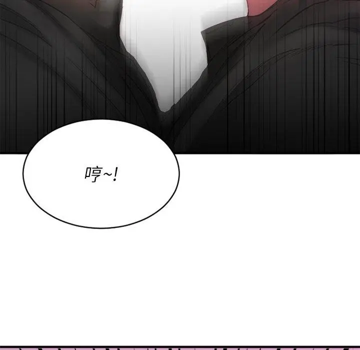 漫画《欲望食物链》第19话第146张图