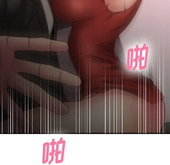 漫画《欲望食物链》第19话第154张图