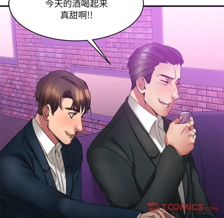 漫画《欲望食物链》第19话第36张图