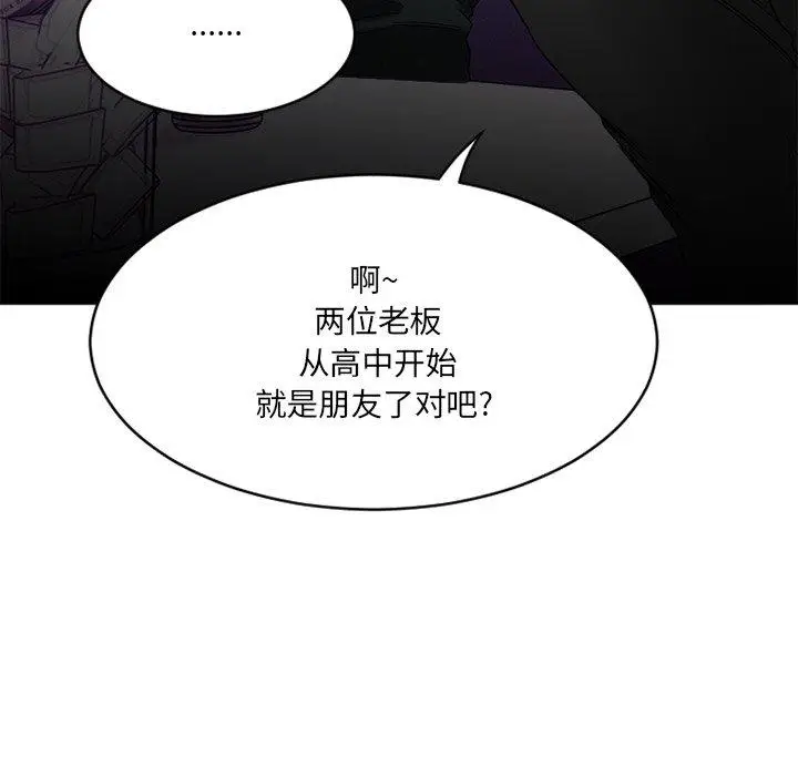 漫画《欲望食物链》第19话第51张图