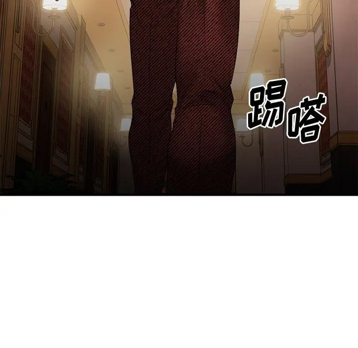 漫画《欲望食物链》第20话第136张图