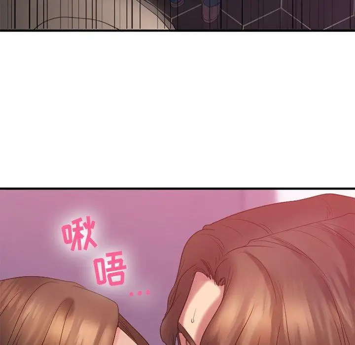 漫画《欲望食物链》第20话第18张图