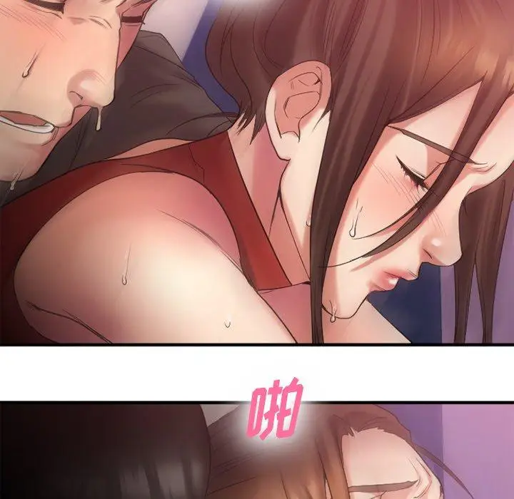 漫画《欲望食物链》第20话第36张图