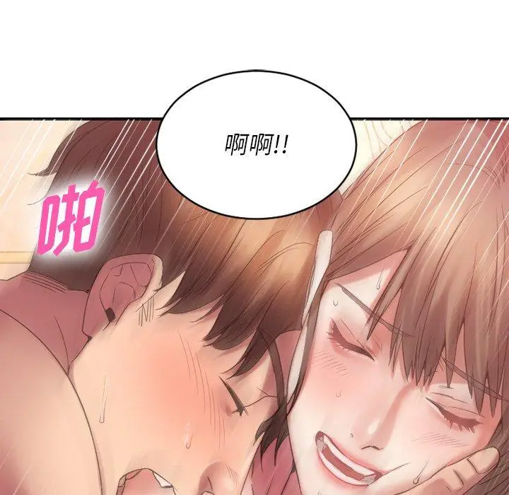 漫画《欲望食物链》第21话第102张图