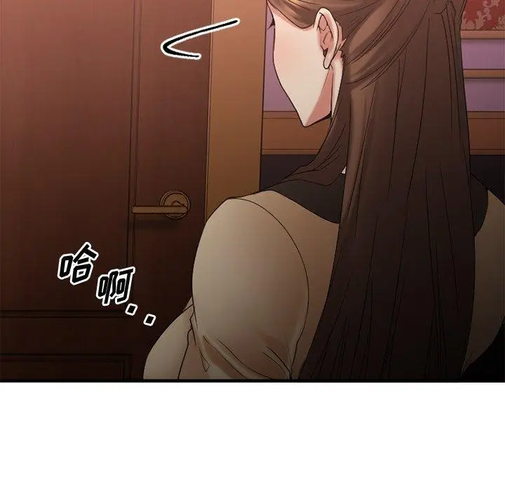 漫画《欲望食物链》第21话第127张图