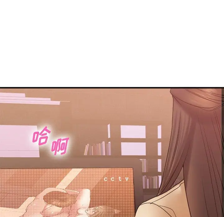 漫画《欲望食物链》第21话第150张图