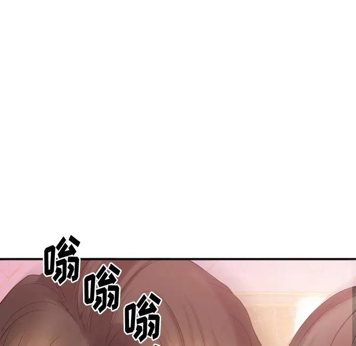 漫画《欲望食物链》第21话第154张图
