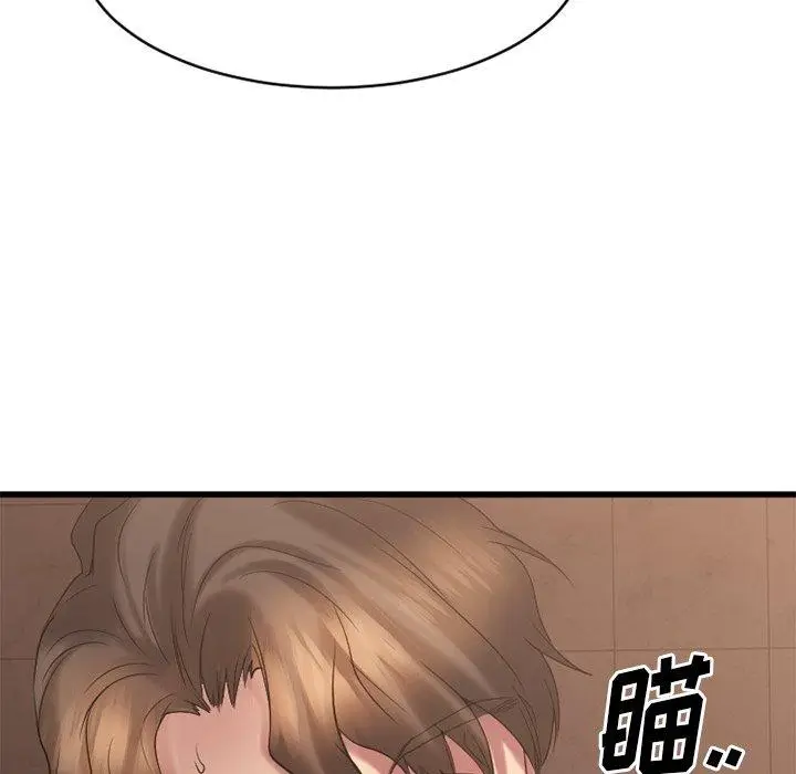 漫画《欲望食物链》第21话第162张图