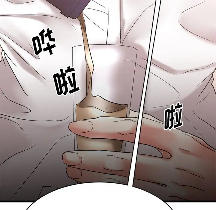 漫画《欲望食物链》第21话第45张图