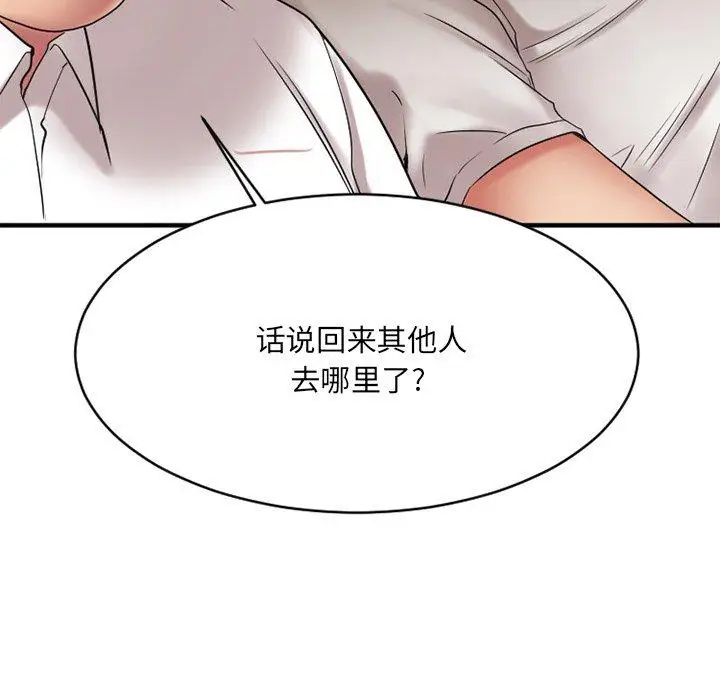 漫画《欲望食物链》第22话第127张图