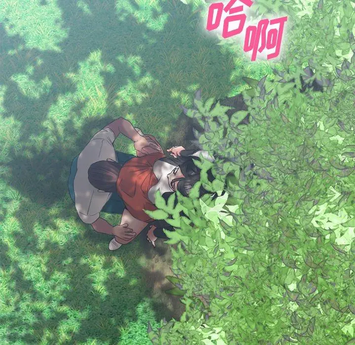 漫画《欲望食物链》第22话第149张图