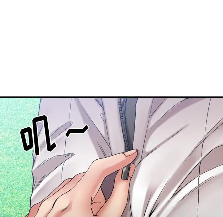 漫画《欲望食物链》第22话第163张图