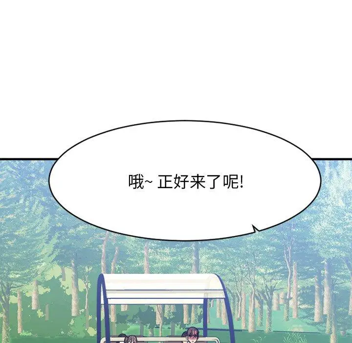 漫画《欲望食物链》第22话第62张图