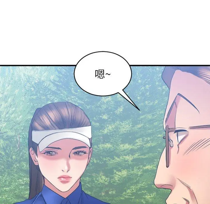 漫画《欲望食物链》第22话第77张图