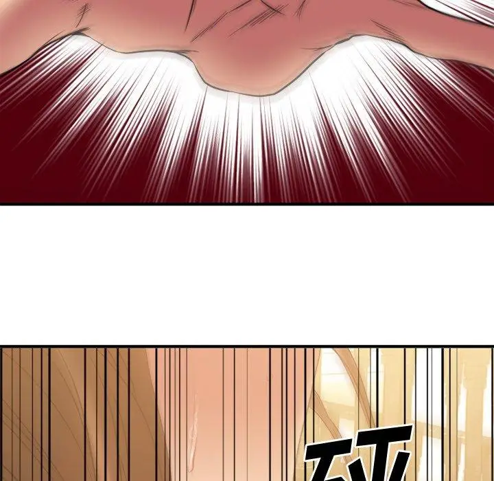 漫画《欲望食物链》第23话第162张图