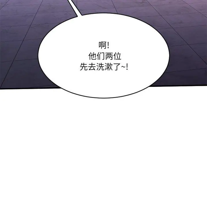 漫画《欲望食物链》第23话第22张图