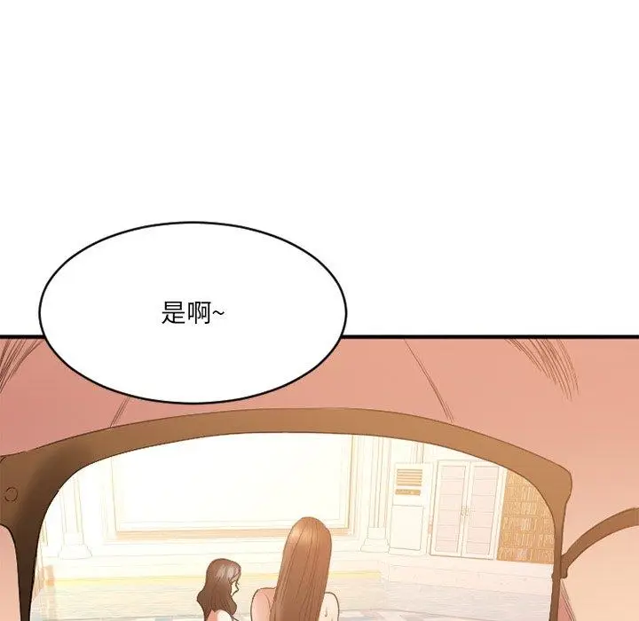 漫画《欲望食物链》第23话第25张图