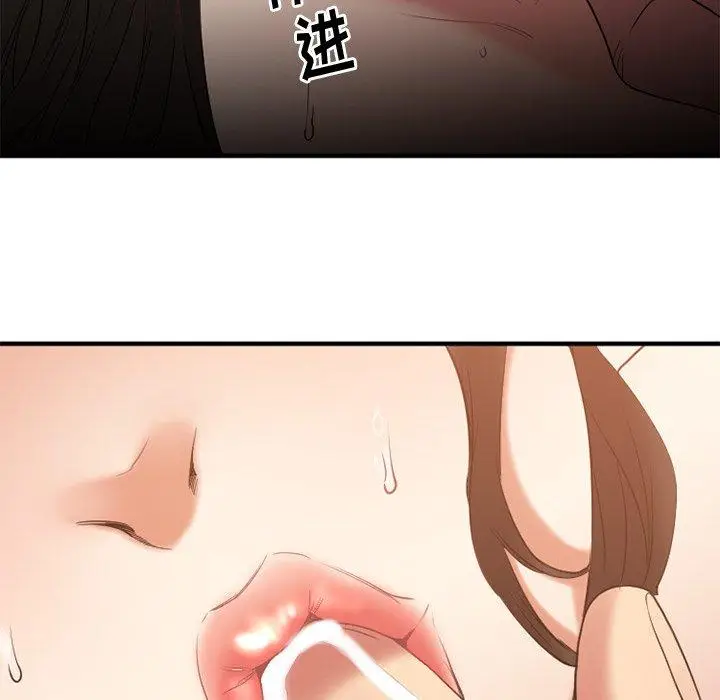 漫画《欲望食物链》第23话第67张图