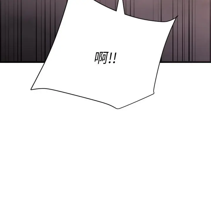漫画《欲望食物链》第24话第10张图