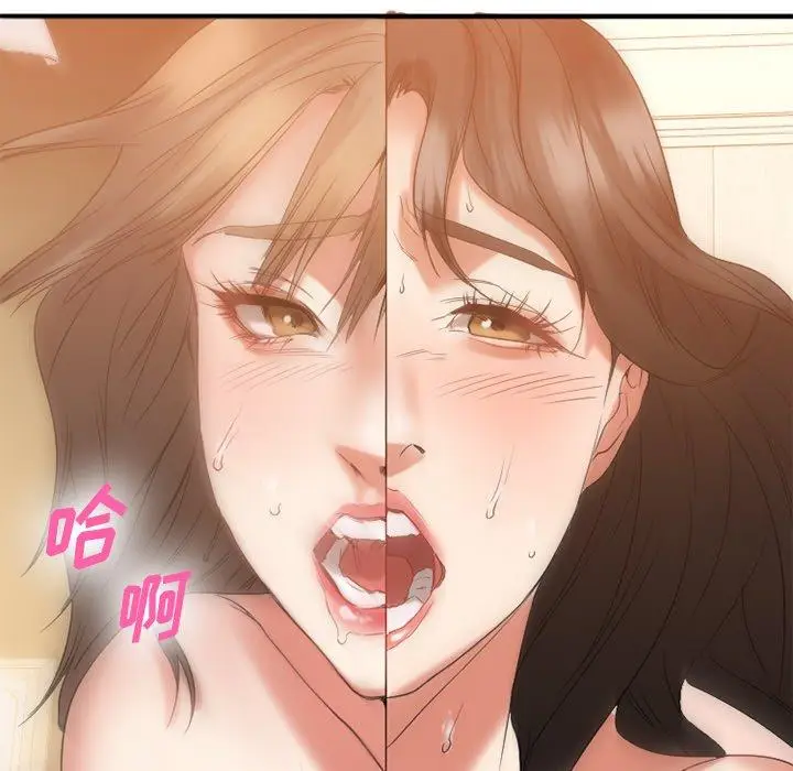漫画《欲望食物链》第24话第107张图