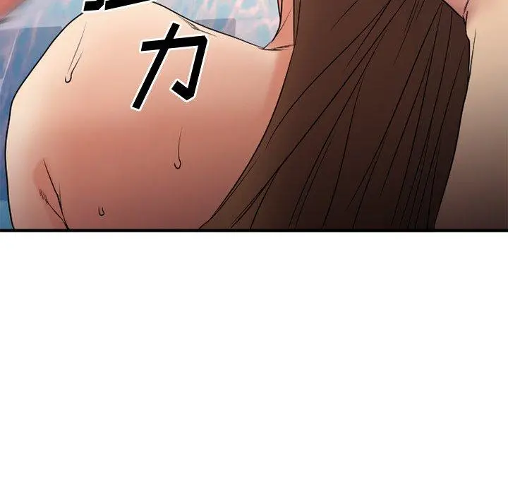 漫画《欲望食物链》第24话第162张图