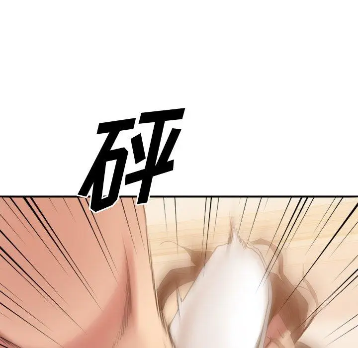 漫画《欲望食物链》第24话第163张图