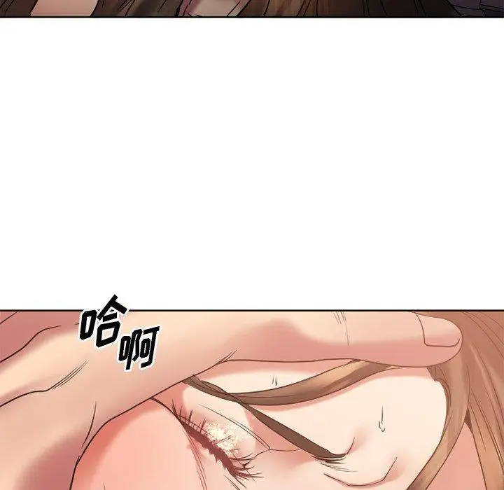 漫画《欲望食物链》第24话第42张图