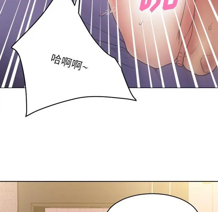 漫画《欲望食物链》第24话第82张图