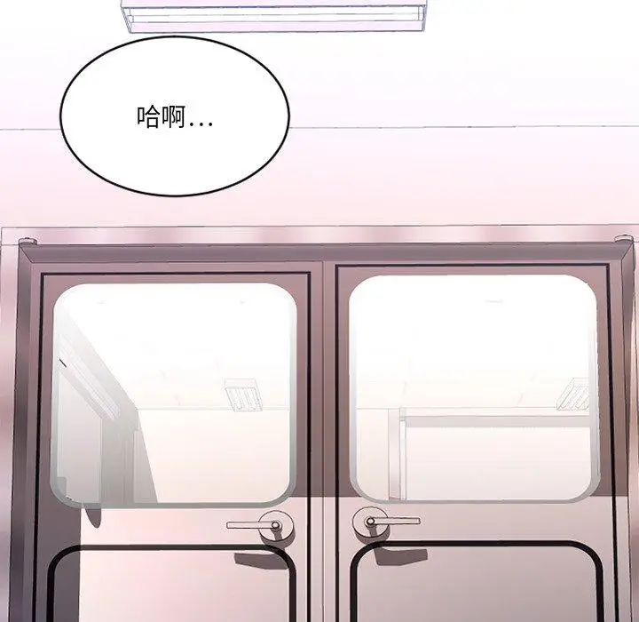 漫画《欲望食物链》第25话第172张图