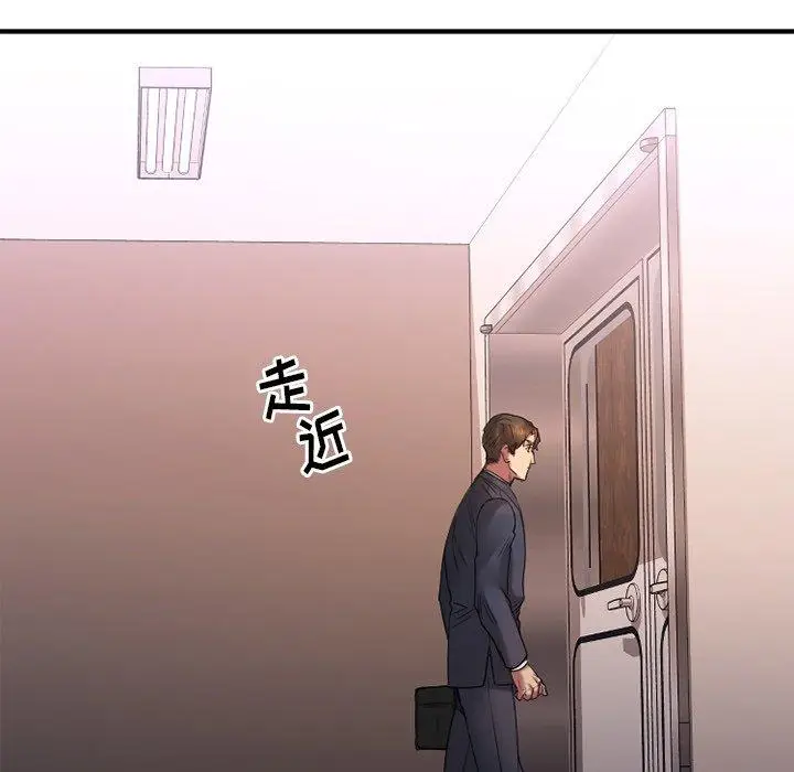 漫画《欲望食物链》第25话第174张图