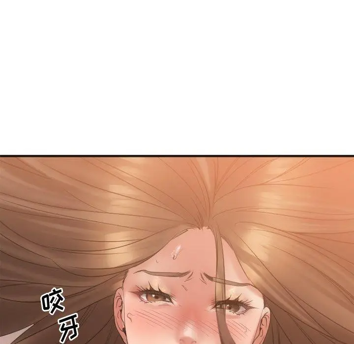 漫画《欲望食物链》第25话第81张图