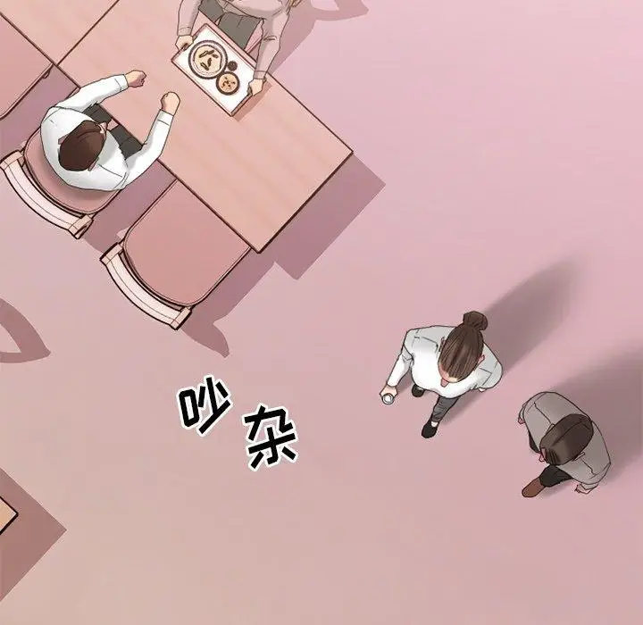 漫画《欲望食物链》第26话第119张图