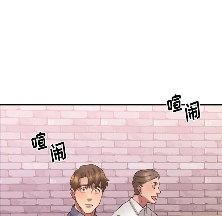 漫画《欲望食物链》第26话第121张图