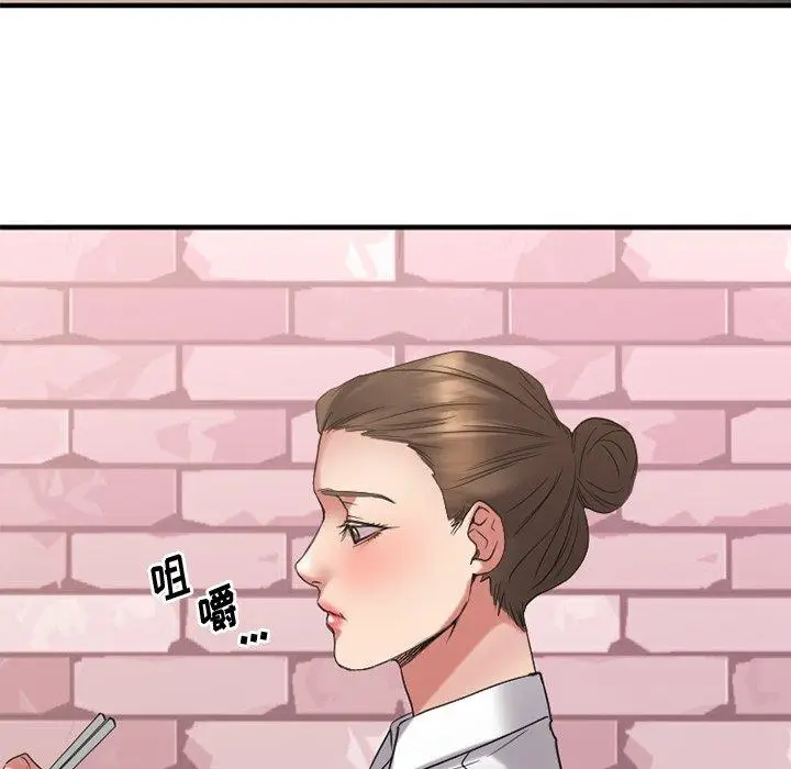 漫画《欲望食物链》第26话第124张图