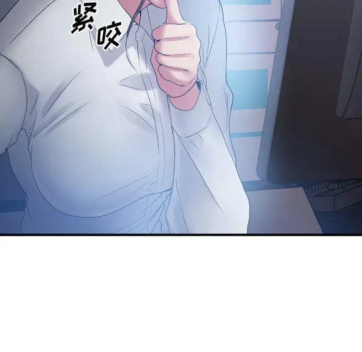 漫画《欲望食物链》第26话第161张图