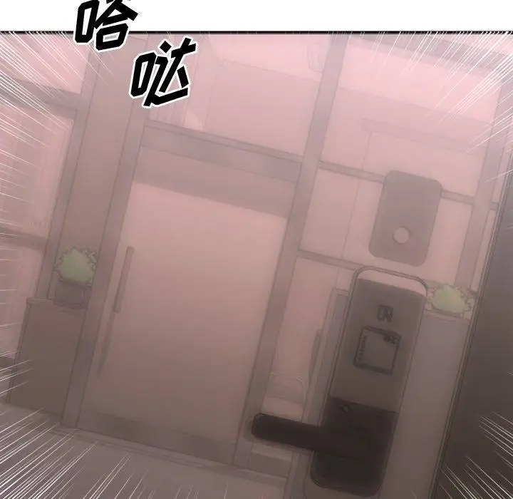 漫画《欲望食物链》第26话第166张图