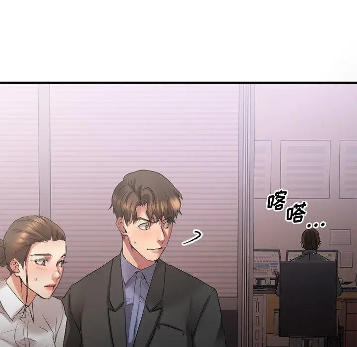 漫画《欲望食物链》第26话第182张图